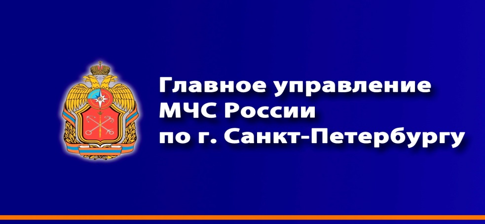 Набор кандидатов для поступления в Санкт-Петербургский университет ГПС МЧС России