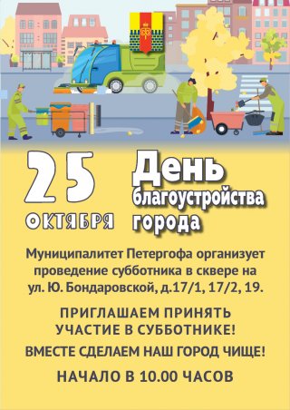 2520d181d183d0b1d0b1d0bed182d0bdd0b8d0ba25202025 1