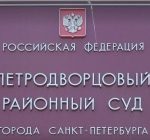 Исроилов просил суд о взыскании ущерба, причиненного в результате дорожно транспортного происшествия, в размере 2 548.