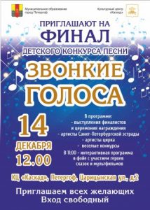 D097d0b2d0bed0bdd0bad0b8d0b5 d0b3d0bed0bbd0bed181d0b0 d0b0d184d0b8d188d0b0 d0a4d098d09dd090d09b d0b8d181d185 3d0bad180d0b8d0b2d18bd0b5