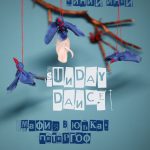 ‼Розыгрыш 2 х билетов на квартирник "Синий иней!