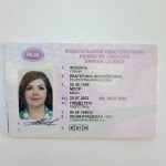 Найдены права на парковке ТЦ Ракета