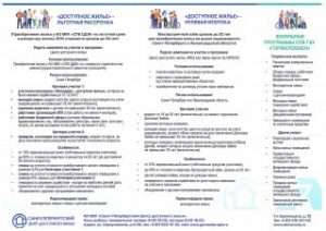 Doc02471220260508083815