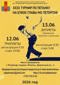 2520d0bfd0b5d182d0b0d0bdd0ba