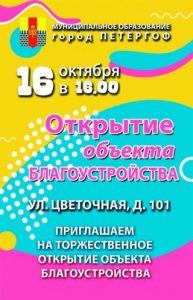 2520d0bed182d0bad180d18bd182d0b8d0b52520d0a6d0b2d0b5d182d0bed187d0bdd0b0d18f